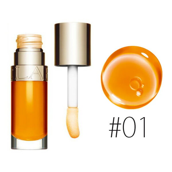 クラランス 【#01】リップコンフォートオイル #ハニー 7ml 【clarins】【W_34】【メール便可】のサムネイル