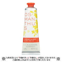 ロクシタン オスマンサス ハンドクリーム 30ml 【L'OCCITANE】【W_34】【メール便可】