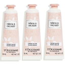 【1日20時〜4時間限定P5倍!エントリー不要!】ロクシタン ネロリオーキデ ハンドクリーム 90ml(30mlx3) 【L'OCCITANE】