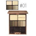 カネボウ ルナソル 【#01】フェザリースモーキーアイズ #Smoky Beige 7.1g 【メイクアップ アイメイク アイカラー 4色 スモーキー 軽グ囲み目メイク ラデーション 立体的 陰影】【LUNASOL】【W_65】