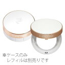 ランコム ブラン エクスペール クッションコンパクト ケース 1PC【LANCOME】【W_56】