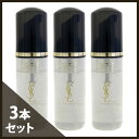 イヴ・サンローラン・ボーテ コスメ イヴサンローラン トップ シークレット ローション 150ml(50ml×3)(ミニ) 【YSL】【W_222】