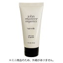 ジョンマスターオーガニック R&Aヘアミルク N (ローズ&アプリコット) 30ml(ミニ) 【JMO】【W_37】