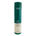 アヴェダ サップモス ウェイトレス ハイドレーション コンディショナー 400ml 【AVEDA】【W_435】
