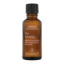 アヴェダ ドライレメディー シリーズ デイリー モイスチュア オイル 30ml 【ヘアケア トリートメント オイル 洗い流さない アロマ ドライヘア】【AVEDA】【W_91】