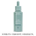 【訳あり】【中身良品】アヴェダ スカルプ ソリューション オーバーナイト セラム 50ml 【AVEDA】