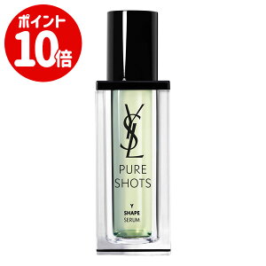 【エントリーで全商品ポイント10倍!!】イヴサンローラン ピュアショット Yセラム 30ml 【YSL】【W_160】