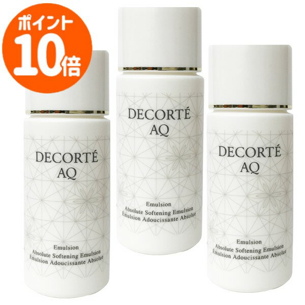 【マラソン期間中エントリーでP10倍!!】コスメデコルテ AQ エマルジョン 90ml(30mlx3)(ミニ) 【COSME DECORTE】のサムネイル