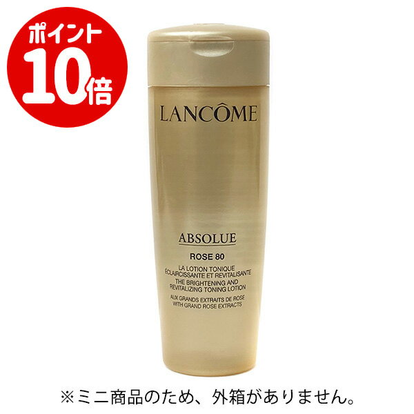 【エントリーで全商品ポイント10倍!!】ランコム アプソリュ エッセンス ローション 50ml(ミニ) 【LANCOME】【W_62】