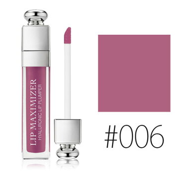 【母の日】クリスチャンディオール 【#006】ディオールアディクト リップ マキシマイザー #ベリー 6ml 【Christian Dior】【W_34】【メール便可】