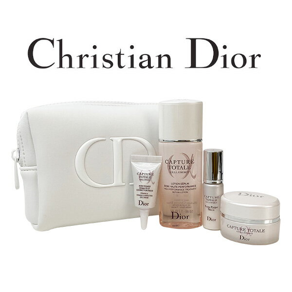 【新春セール】クリスチャンディオール カプチュール トータル セル ENGY お試しセット(001) (サンプル品) 【Christian Dior】【W_272】
