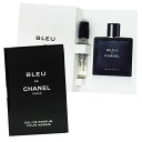 シャネル ブルー ドゥ シャネル EDP SP 1.5ml(ミニ) 【お試し 旅行 ミニサイズ ミニコスメ 香水 フレグランス オードパルファン 男性用 メンズ...