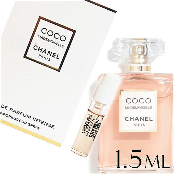 シャネル ココ マドモアゼル アンタンス EDP SP 1.5ml(ミニ) 【CHANEL】【W_9】【メール便可】