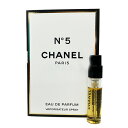 シャネル No.5 EDP SP 1.5ml(ミニ) 【CHANEL】【W_9】【メール便可】