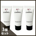 シャネル セラム N°1 ドゥ シャネル 15ml(5mlx3)(ミニ) 【CHANEL】【W_24】【メール便可】