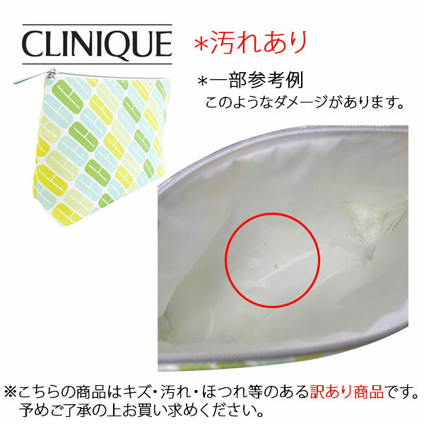 【訳あり】クリニーク グリーンロゴポーチ(001) 【CLINIQUE】【W_37】【メール便可】