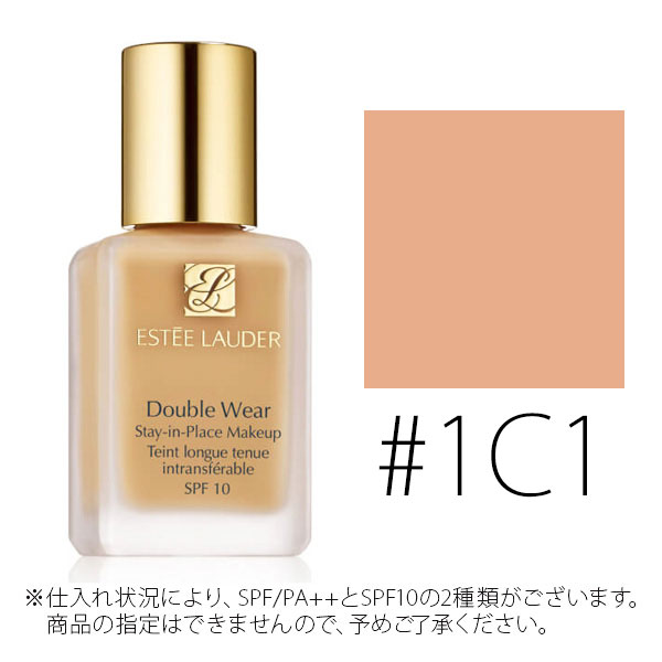 エスティローダー 【#66 1C1】ダブルウェア ステイインプレイスメークアップ SPF10 #COOL BONE 30ml 【EsteeLauder】…