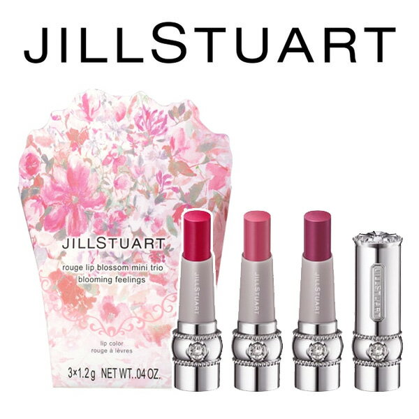 【エントリーで全商品ポイント10倍!!】ジルスチュアート ルージュ リップブロッサム ミニ トリオ ブルーミングフィーリングス 【限定】 【JILL STUART】【W_29】のサムネイル
