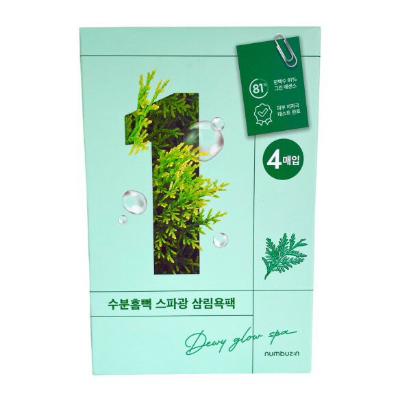 ナンバーズイン 1番 ヒノキ水81%シートマスク 27mlx4枚 【メール便可】のサムネイル