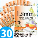 ラ・ミン プレミアムエッセンスマスク コエンザイムQ10 2...