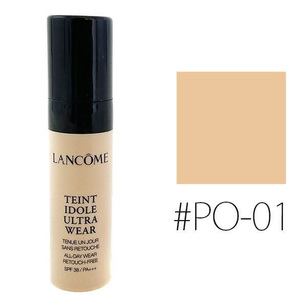 ランコム 【 PO-01】タンイドル ウルトラ ウェア リキッド (ポンプタイプ) SPF38/PA 5ml(ミニ) 【LANCOME】【W_17】【メール便可】