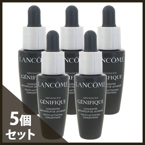 ランコム 美容液 ランコム ジェニフィック アドバンスト N 50ml(10ml×5)(ミニ) 【LANCOME】【W_80】【メール便可】