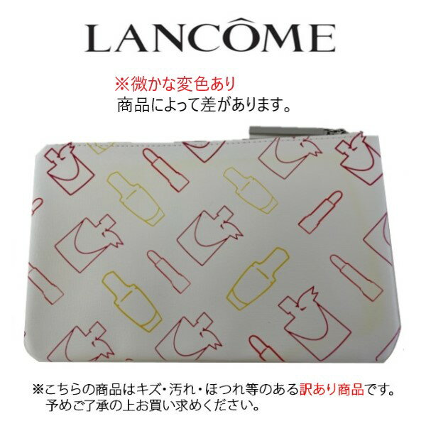 【訳あり】ランコム コスメ柄ホワイトフラットポーチ(001) 【LANCOME】【メール便可】