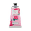 ロクシタン ピオニー フェアリーハンドクリーム 75ml 【L'OCCITANE】【W_94】