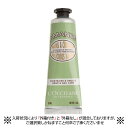 【1日20時〜4時間限定P5倍!エントリー不要!】ロクシタン アーモンド ハンドクリーム 30ml 【L'OCCITANE】【W_33】