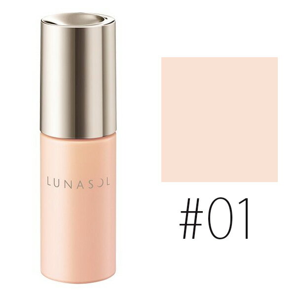 カネボウ ルナソル 【#01】カラープライマー #Warm Pink SPF25/PA++ 30ml 【LUNASOL】【W_62】