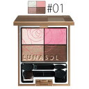 【全品P10倍!!4時間限定エントリー不要】カネボウ ルナソル 【#01】 ペタルピュアアイズ #スイートピーチ 【アイシャドウ】【LUNASOL】【W_63】