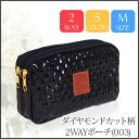 ダイヤモンドカット柄2WAYポーチ(003) (ローズロゴ) M 【W_76】