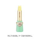 【1日20時~4時間限定P5倍】ポール&ジョー(P&J) プロテクティング リップスティック 01 (レフィル) 2.6g 【P&J】【メール便可】