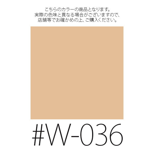 ボビイブラウン 【#W-036】インテンシブ スキン セラム ファンデーション #ウォームサンド SPF40/PA+++ 30ml 【Bobbi Brown】【W_165】