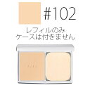 【訳あり】【中身良品】RMK 【#102】UVパウダーファン...