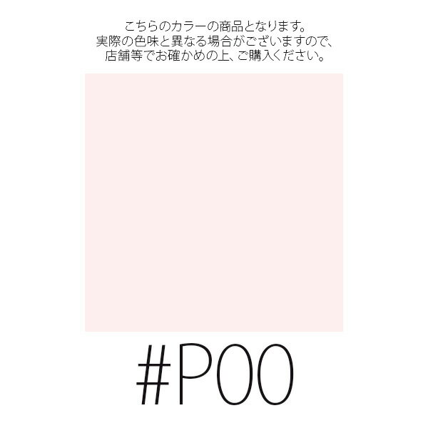 RMK【#P00】トランスルーセントフェイスパウダーSPF13/PA++3g(ミニ)【アールエムケー_ルミコ】【W_35】