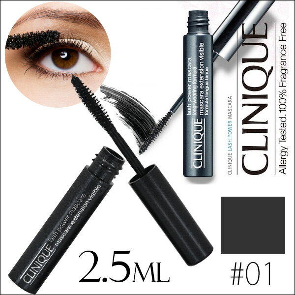 クリニーク ラッシュパワーマスカラロングウェアリングフォーミュラ #ブラックオニキス 2.5ml（ミニ） 【Clinique】【マスカラ お試し ミニサイズ 旅行 小分け 詰め替え　】【激安　特価品　即納！】【W_9】【メール便可】