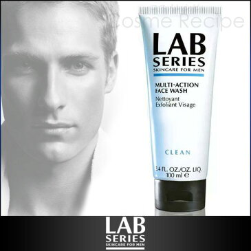 LAB マルチアクションフェースウオッシュ 100ml 【アラミス ラボ】【W_137】