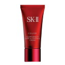 SK-II COLOR クリア ビューティ ケア&コントロー...
