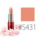 美容・コスメ・香水通販専門店ランキング19位 SK-II 【#S431】COLOR クリア ビューティ モイスチュア リップスティック S #エタ... 美容・コスメ・香水通販専門店ランキング19位 SK-II 【#S431】COLOR クリア ビューティ モイスチュア リップスティック S #エタ...