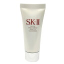 SK-II　 フェイシャルトリートメントジェントルクレンザー　 20g(ミニ) 【クレンジング】【S ...