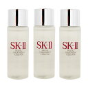 SK-II フェイシャルトリートメントエッセンス 90ml(30ml×3)(ミニ) 