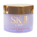 SK-II LXP アルティメイトパーフェクティングクリーム...