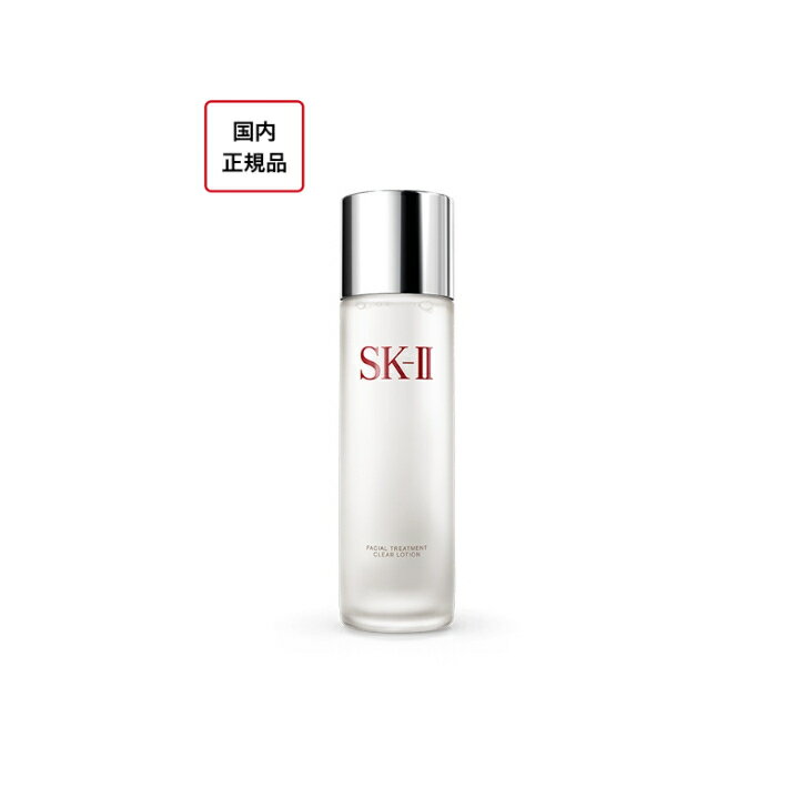 楽天市場】sk－ii ふきとり化粧水 230の通販