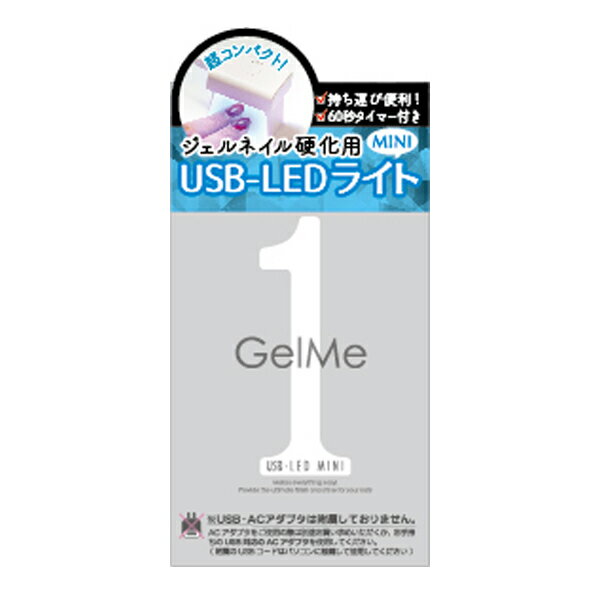 3980߰ʾ̵ۥߡ USB-LED饤 MINI Gel Me 1 LED饤