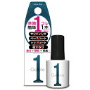 ◆在庫限り◆ジェルミーワン 110 アーバンブルー（廃番色）10mL ジェルネイル Gel Me 1 GM110