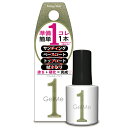 ジェルミーワン 118 ヴィンテージカーキ（2022年 秋 新色）10mL ジェルネイル Gel Me 1 GM118