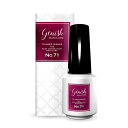 【3980円以上購入で送料無料】ジーニッシュマニキュア 71 ノクターン GENISH MANICURE マニキュア 8mL