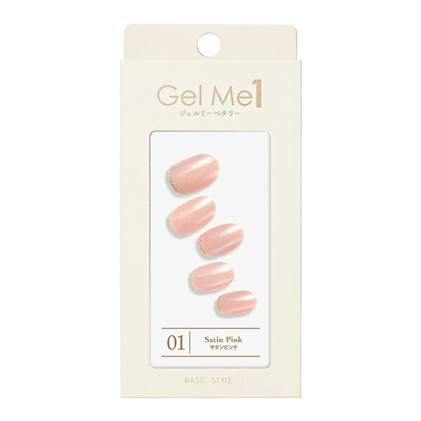 ［2023.03 発売］GEL ME PETALY ジェルミー ペタリー（01 サテンピンク）PETALY by Gel Me 1 ジェルミーワン ジェルネイルシール