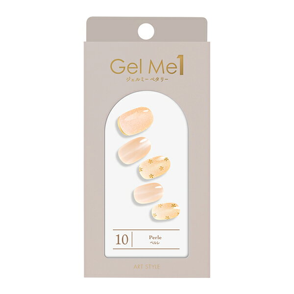 ［2024.3 発売］GEL ME PETALY ジェルミー ペタリー（10 ペルレ）PETALY by Gel Me 1 ジェルミーワン ジェルネイルシール【3980円以上購入で送料無料】